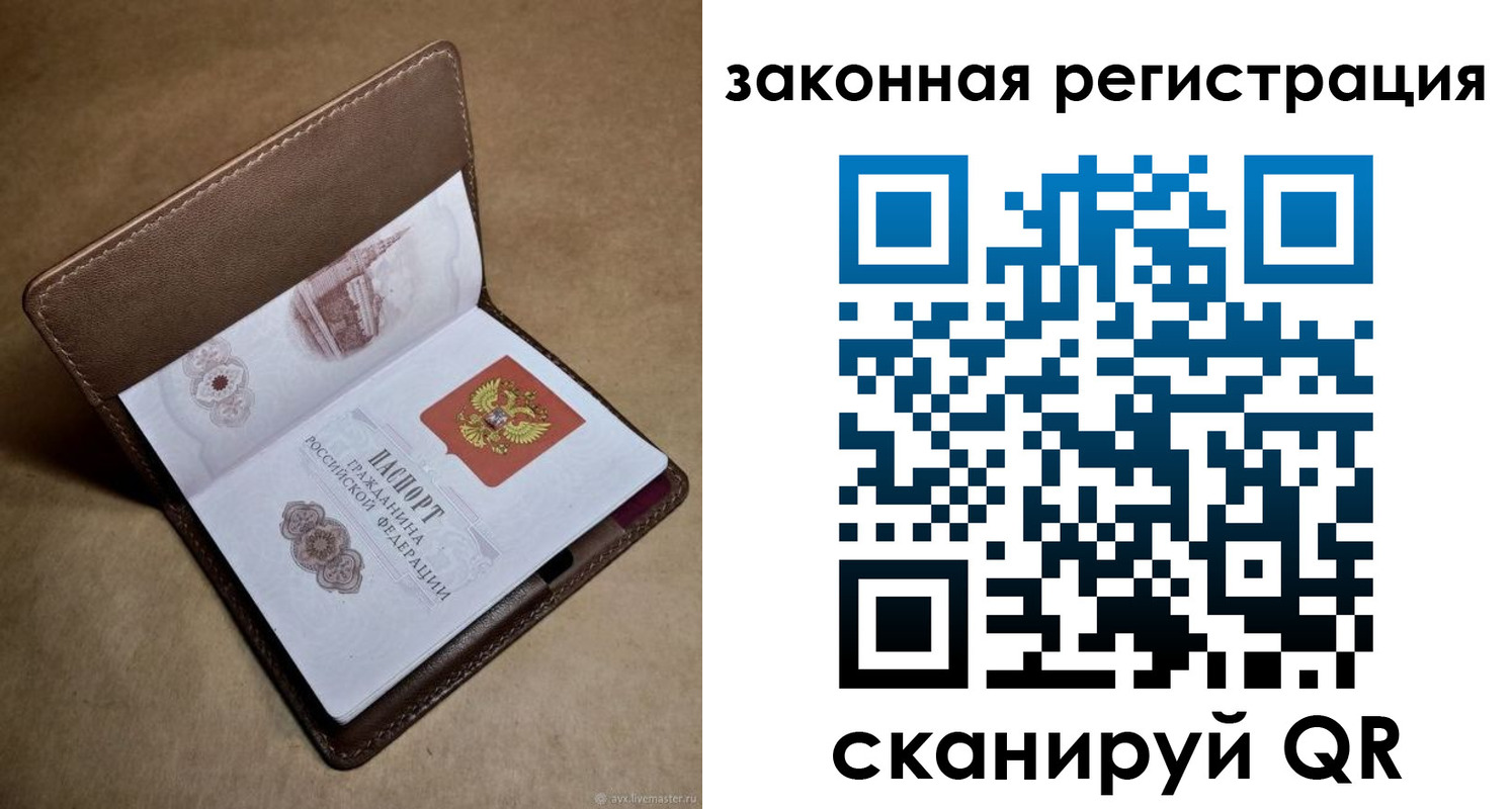 пропишу в квартире в Нижнем Тагиле