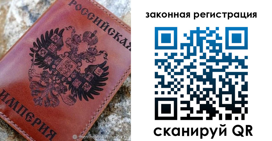регистрация для школы в Нижнем Тагиле