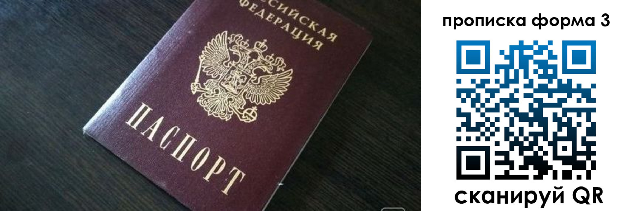 временная регистрация 2025 в Нижнем Тагиле