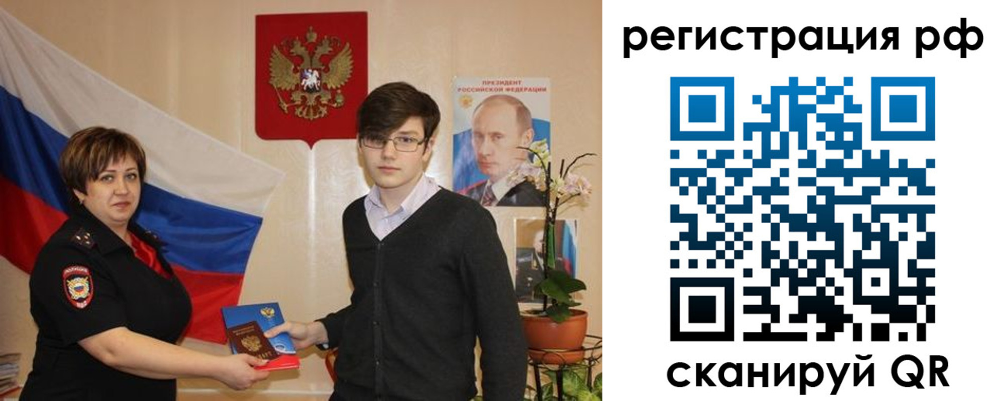 временная регистрация адрес в Нижнем Тагиле