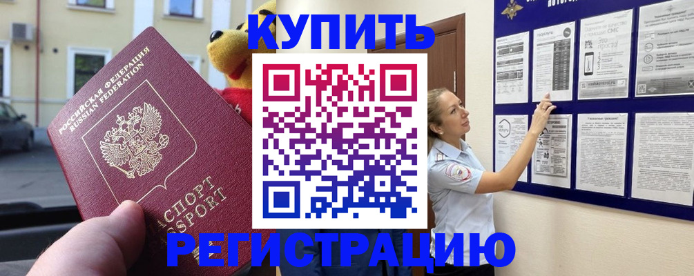 пропишу в квартире в Нижнем Тагиле