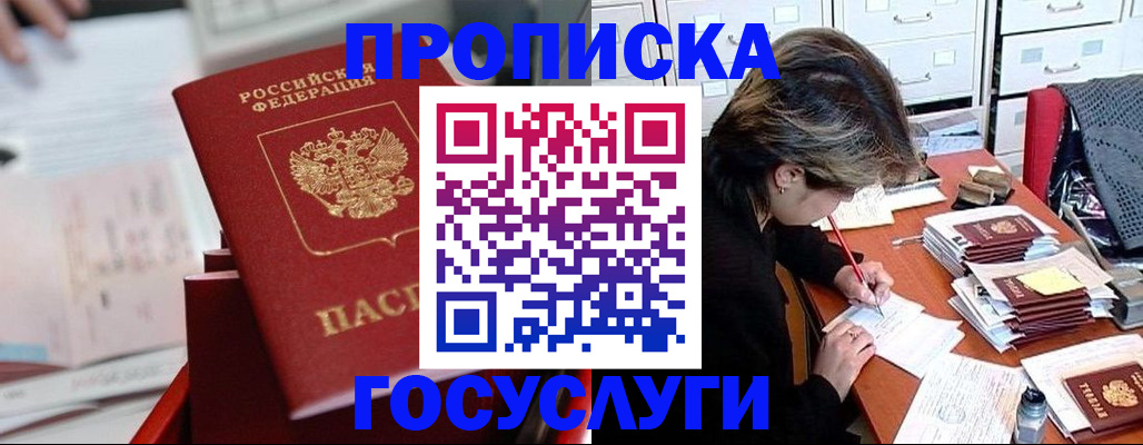 регистрация в Нижнем Тагиле