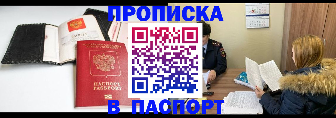 временная регистрация адрес в Нижнем Тагиле