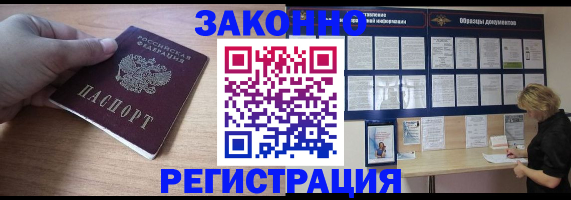 регистрация для дет. сада в Нижнем Тагиле