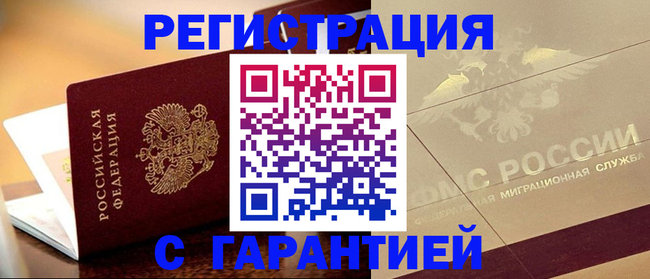 найти адрес прописки в Нижнем Тагиле