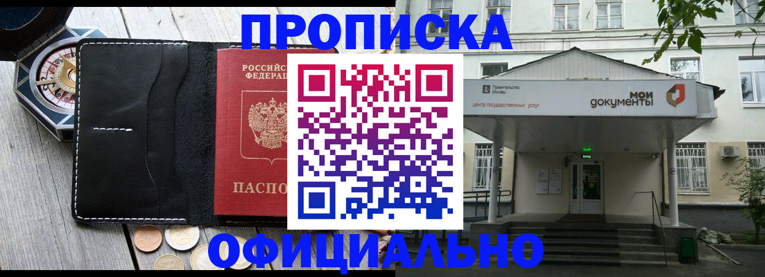 временная регистрация в квартире в Нижнем Тагиле